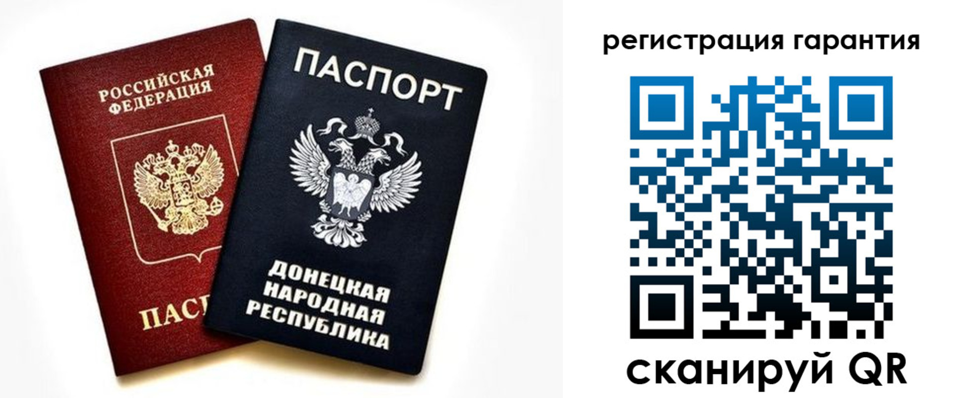 прописка для школы в Лыткарино