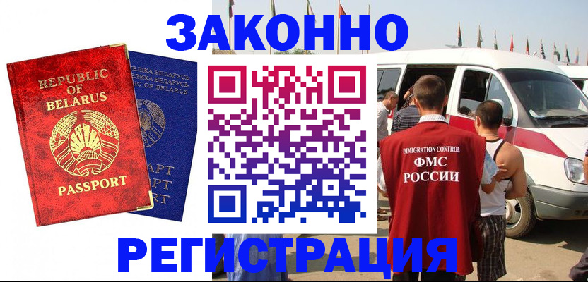 временная регистрация госуслуги в Лыткарино